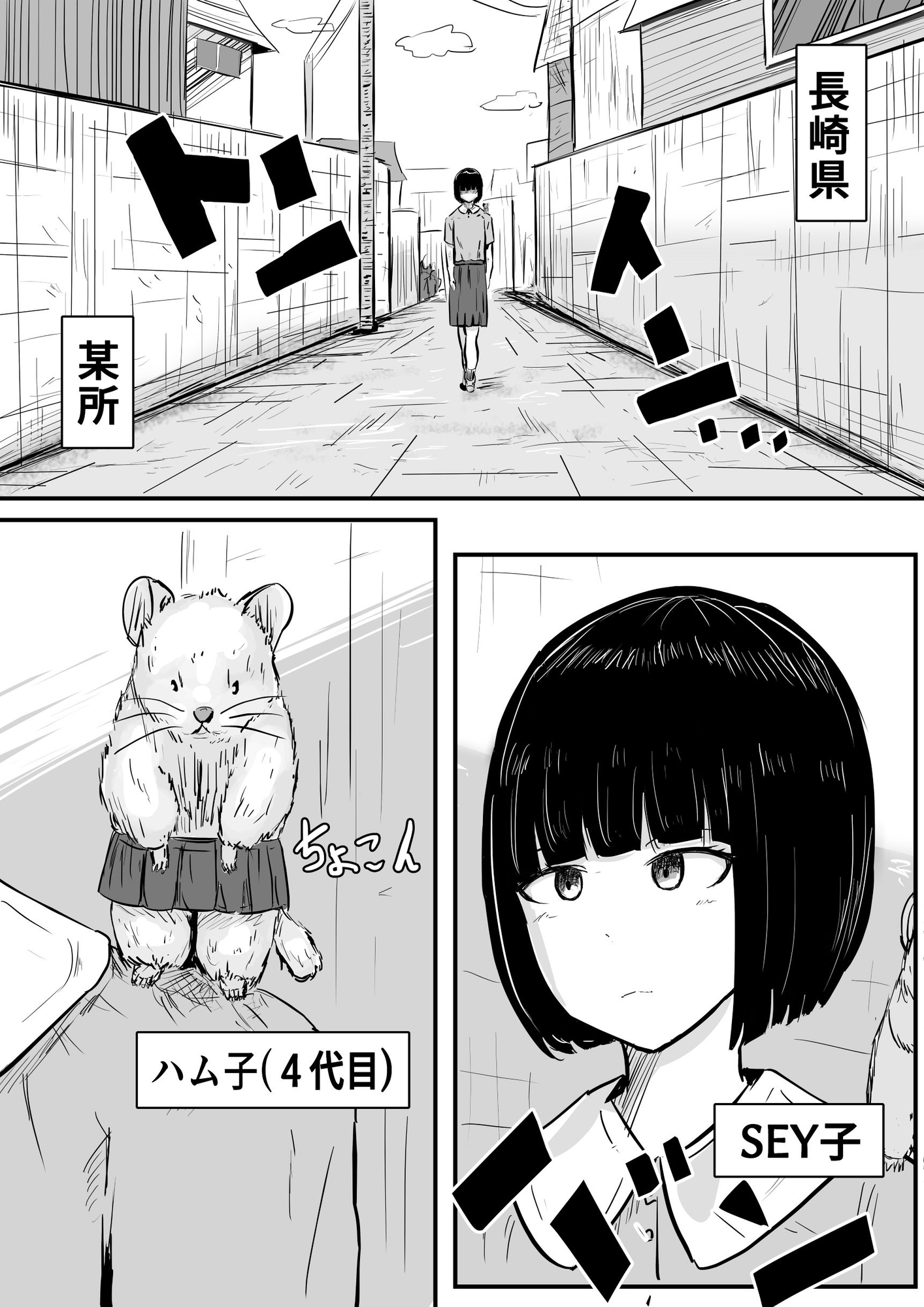 土曜スペシャル 驚愕体験！マンマミーア 画像2