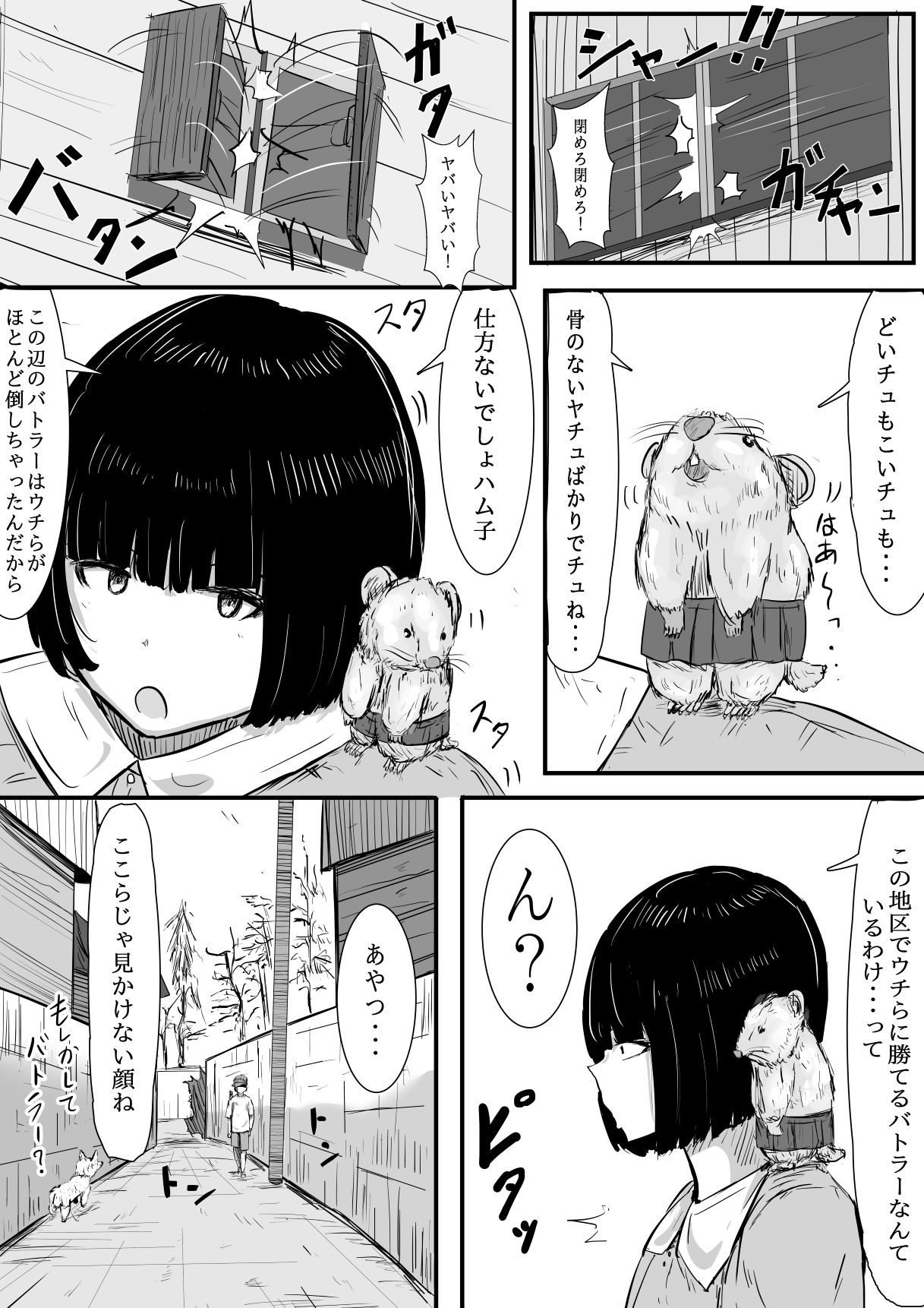 土曜スペシャル 驚愕体験！マンマミーア 画像3