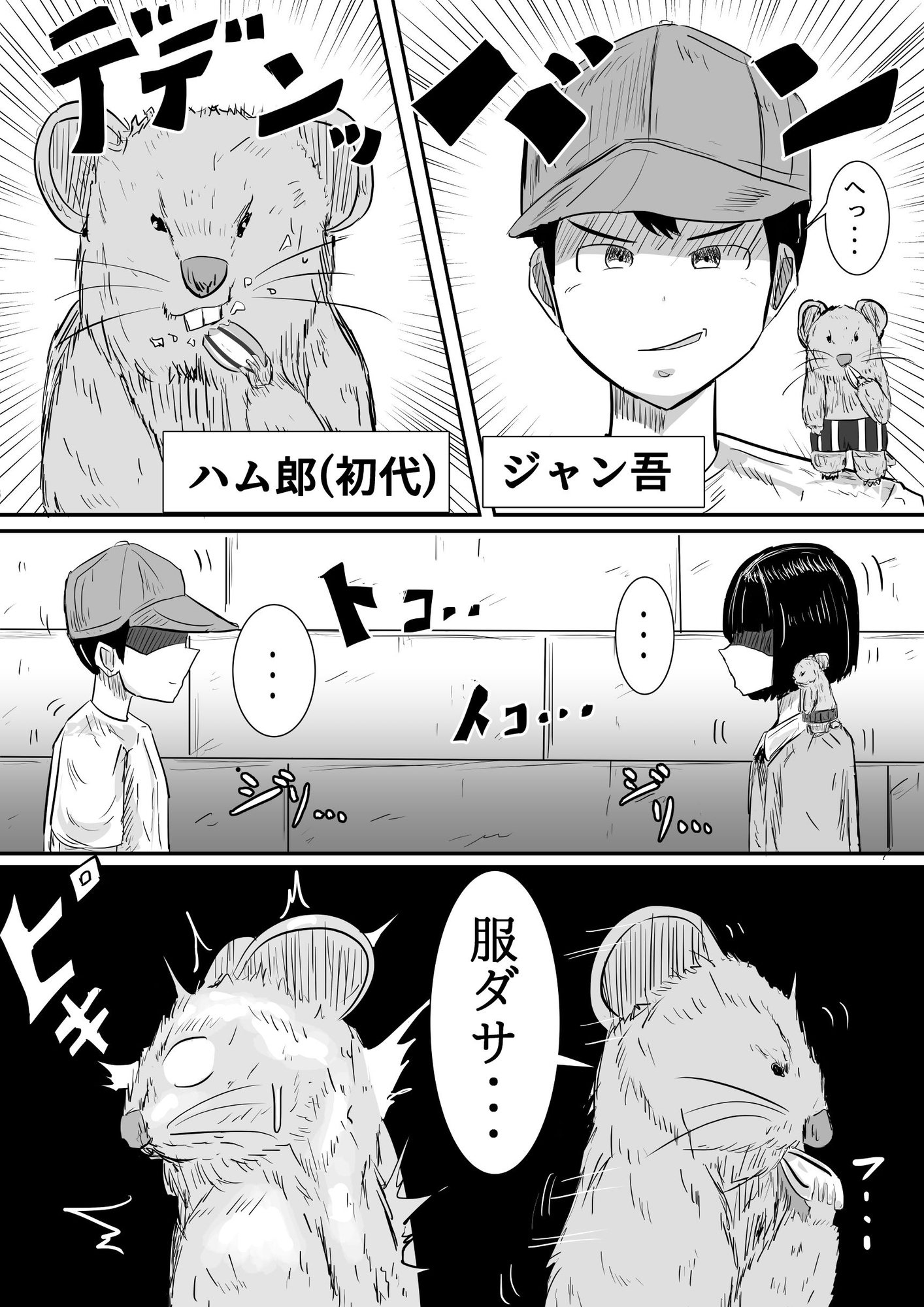 土曜スペシャル 驚愕体験！マンマミーア 画像4