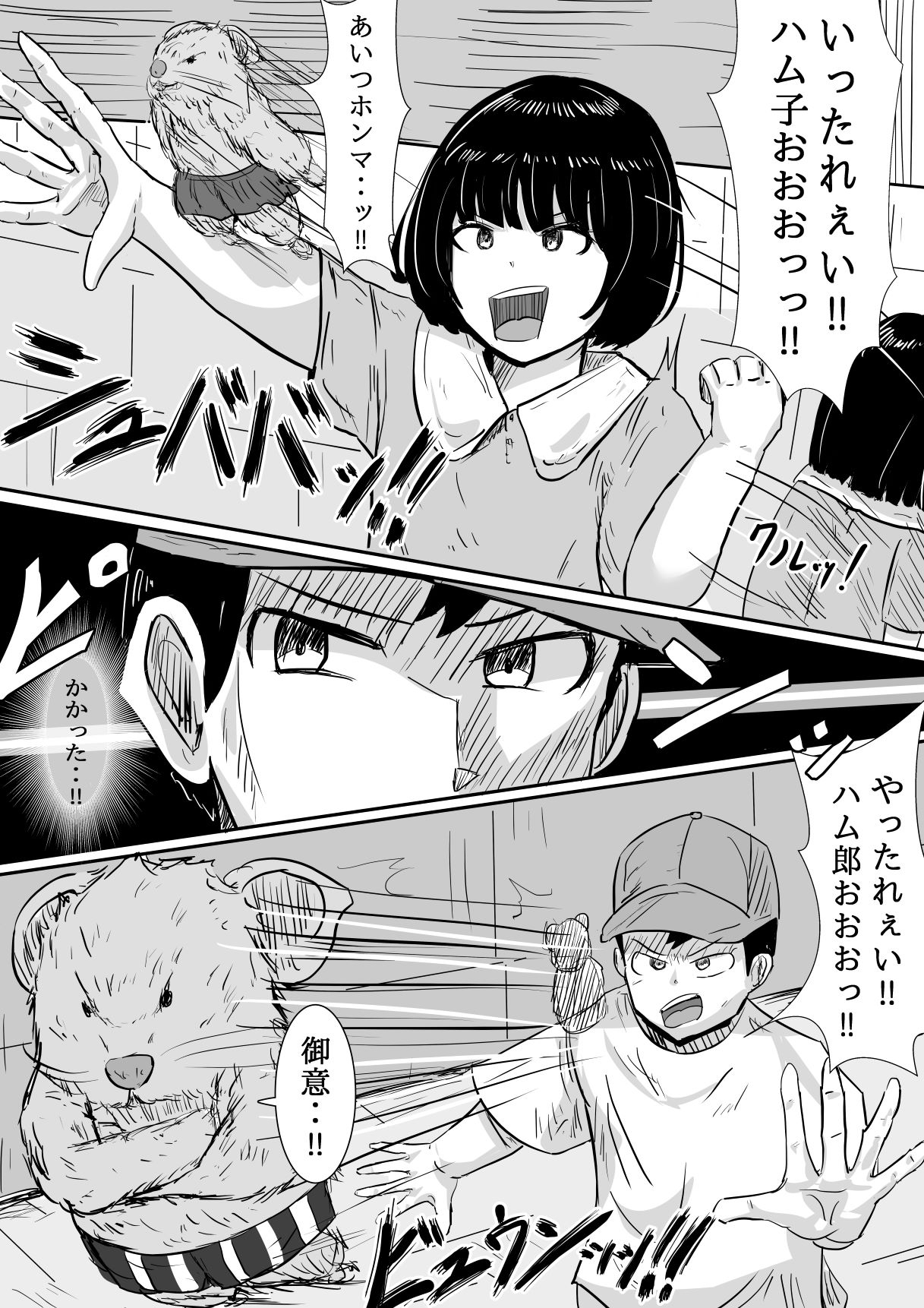 土曜スペシャル 驚愕体験！マンマミーア 画像5