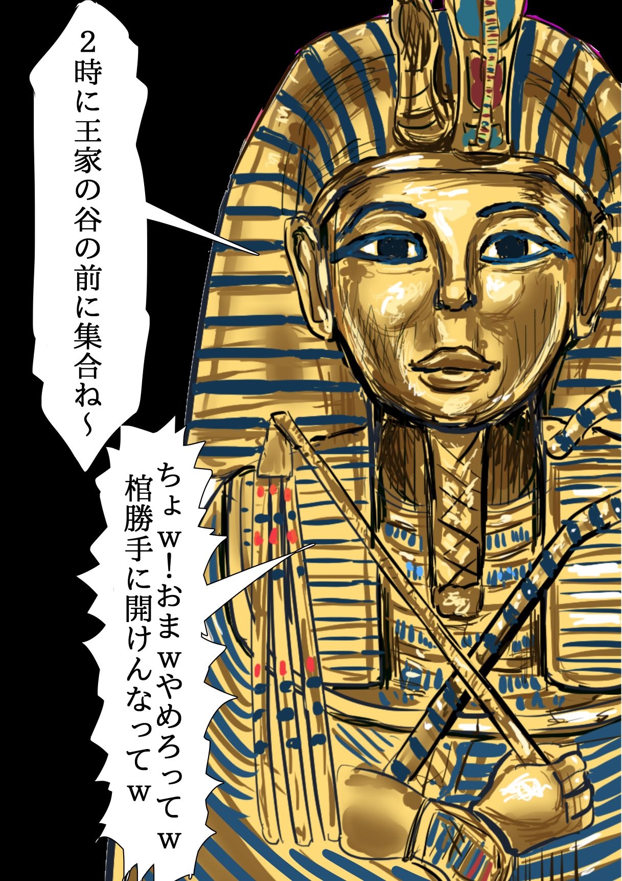 土曜スペシャル 驚愕体験！マンマミーア 画像7