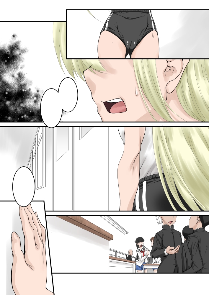Lied der Nacht 18 画像1