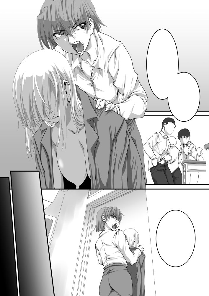 Lied der Nacht 18 画像4