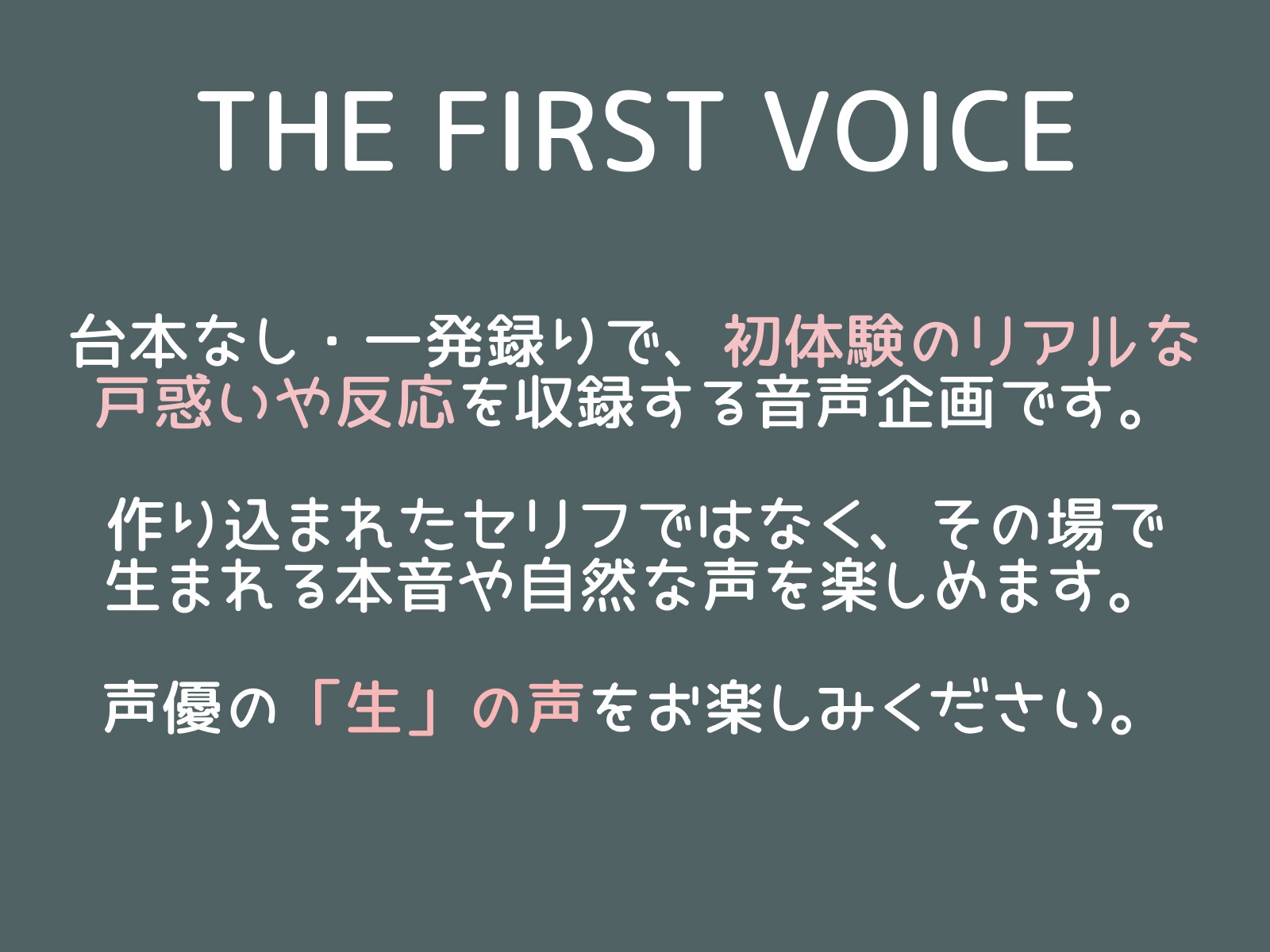【初体験オナニー実演】THEFIRSTVOICE【姫宮ぬく美】～はじめての吸引バイブガチレビュー～_3