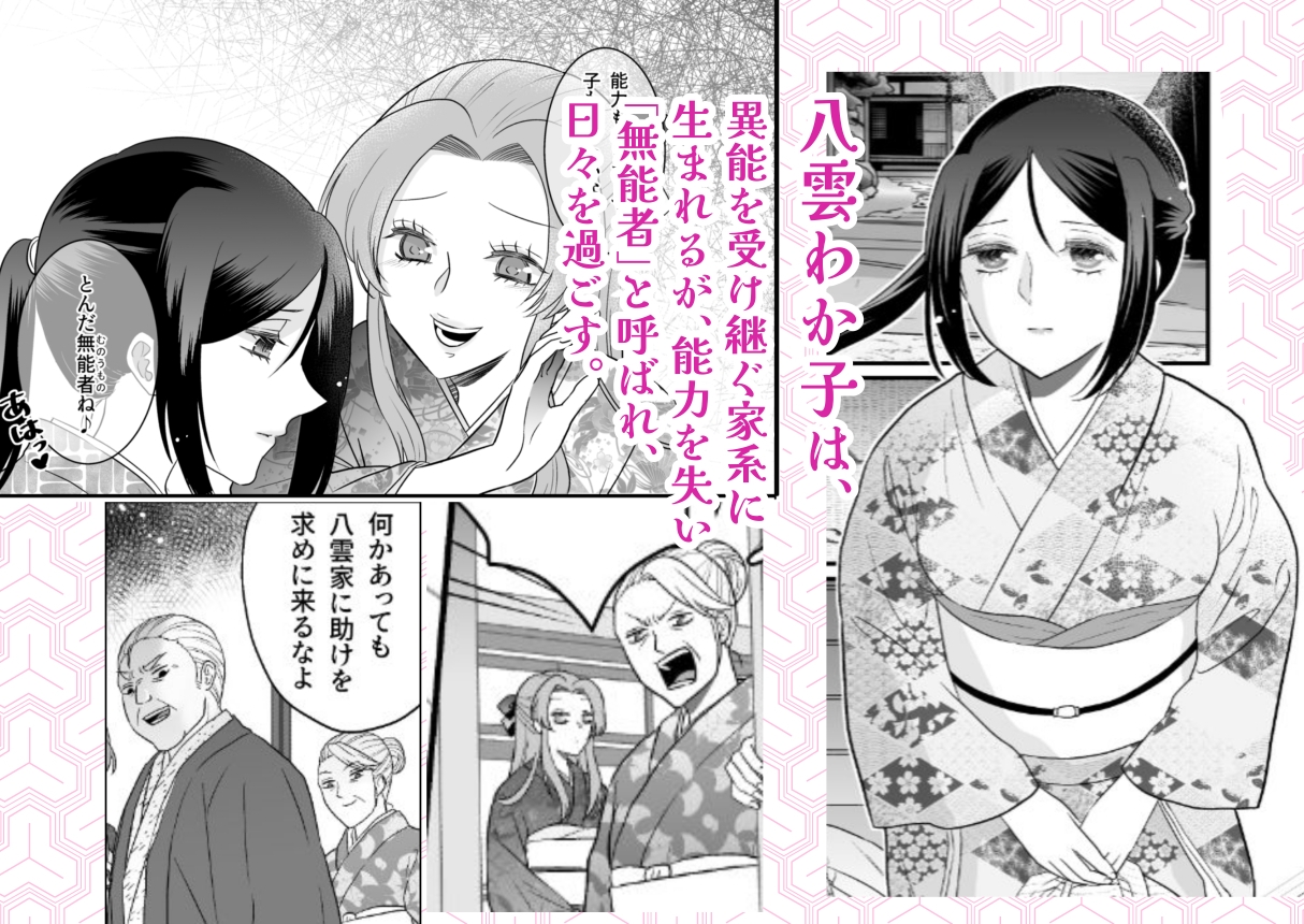 サンプル 2