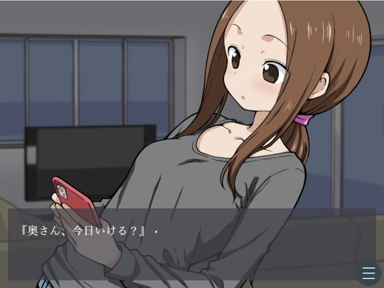 赤玉屋艶譚録C-001「元高木さん」 thumbnail 2