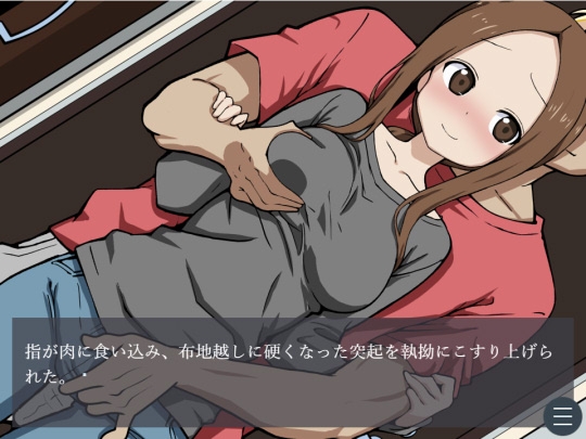 赤玉屋艶譚録C-001「元高木さん」 thumbnail 3