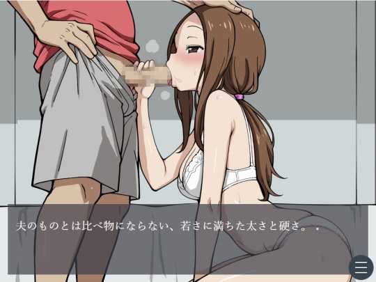赤玉屋艶譚録C-001「元高木さん」 thumbnail 4