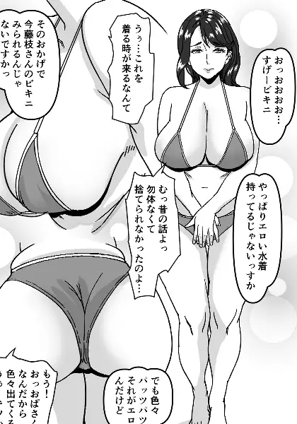 熟愛性交総務の藤枝さん2 サンプル画像 5