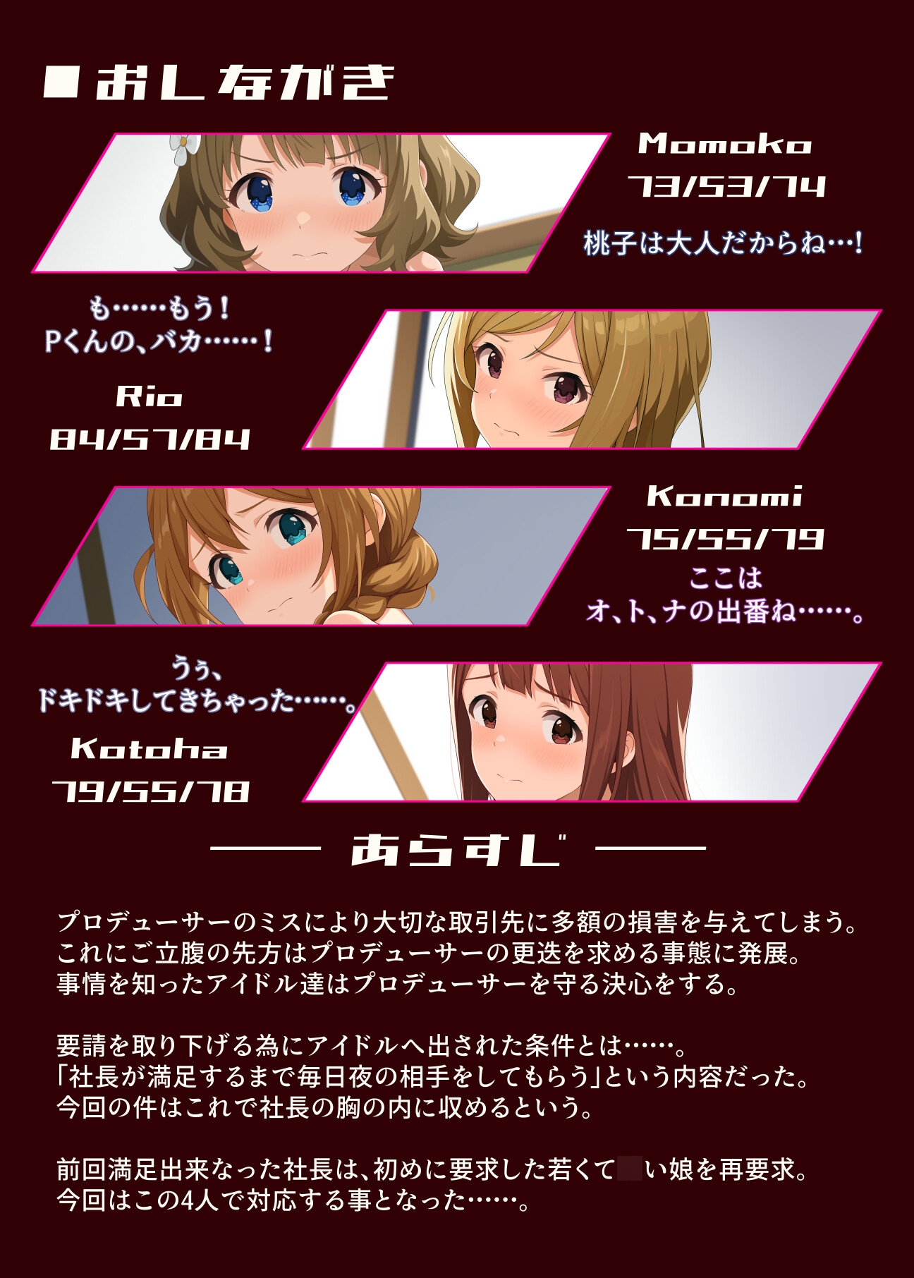 IMMORAL vol.2 thumbnail 2