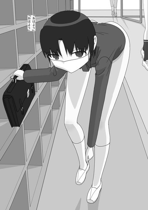 ボトムレス・クラスメイト 画像2