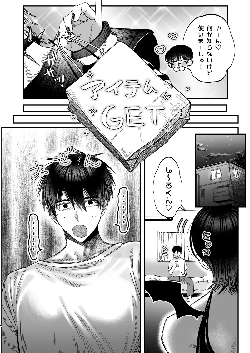 サンプル画像4