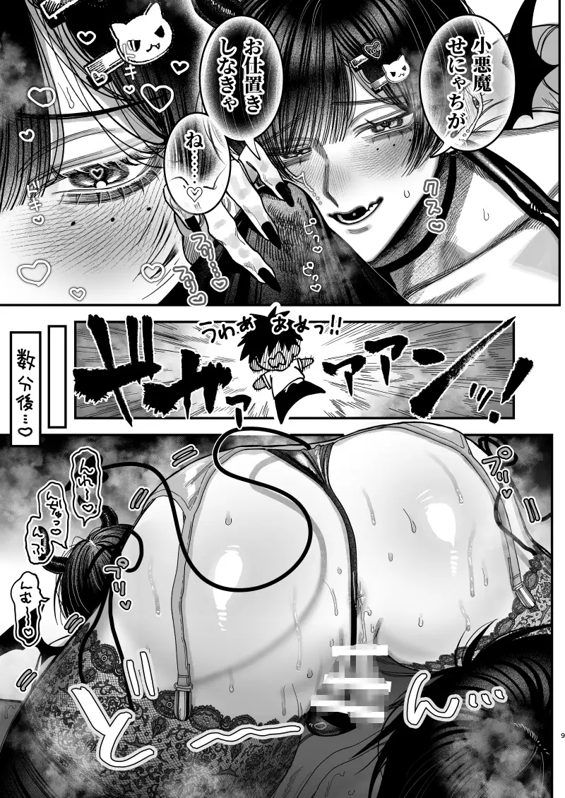 サンプル画像7