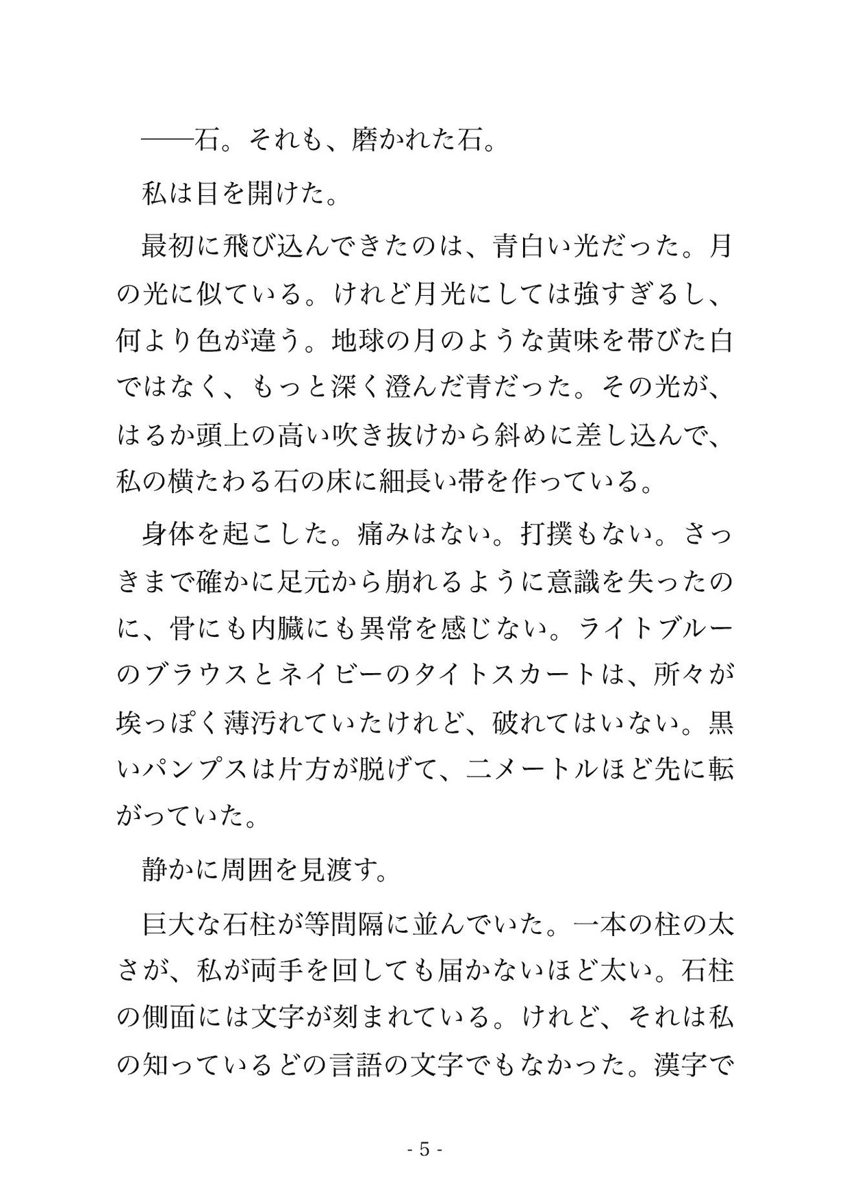 サンプル1