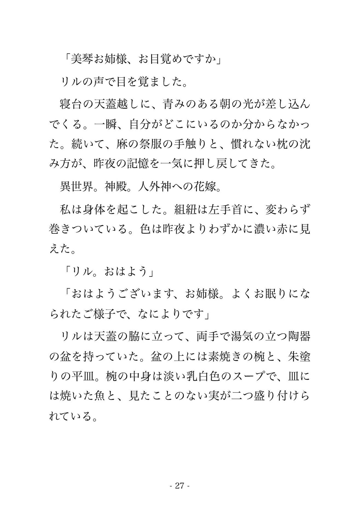 サンプル3