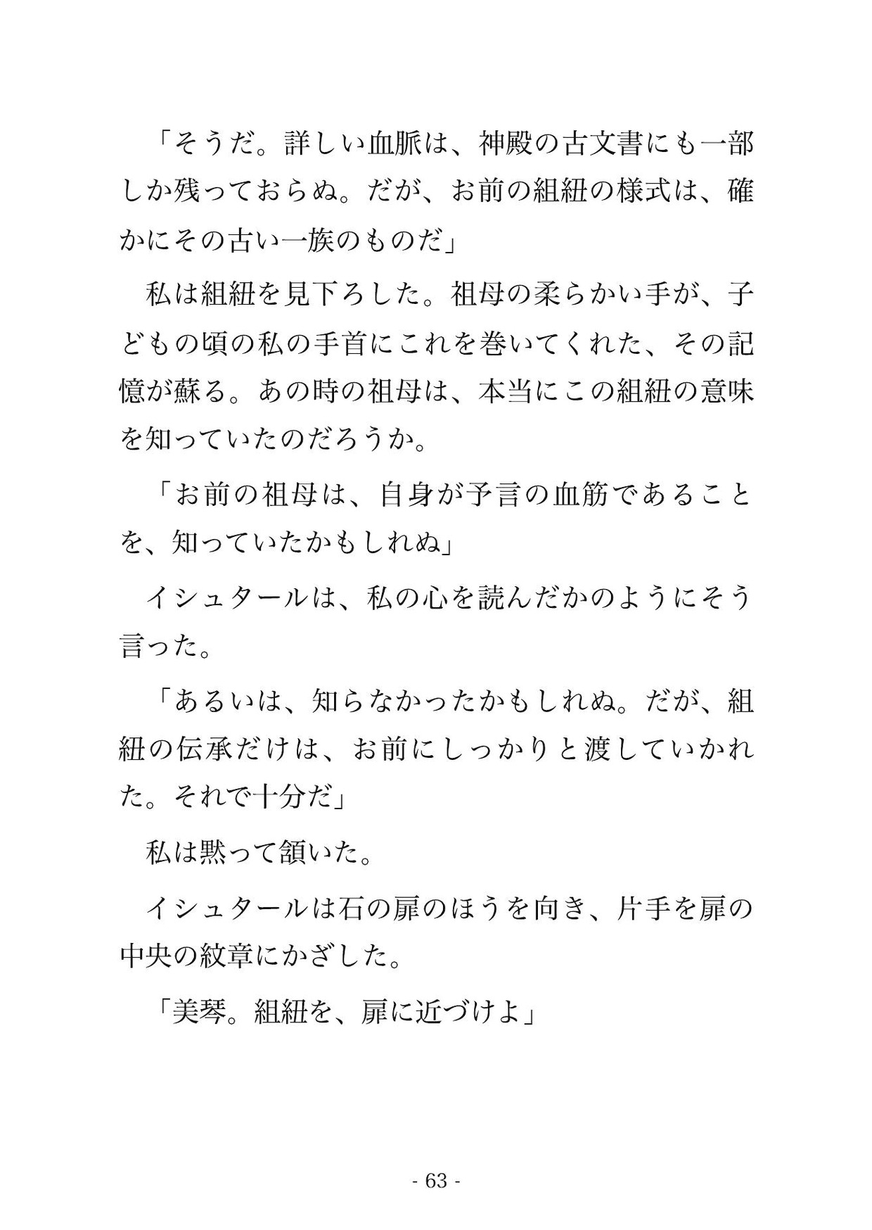 サンプル4