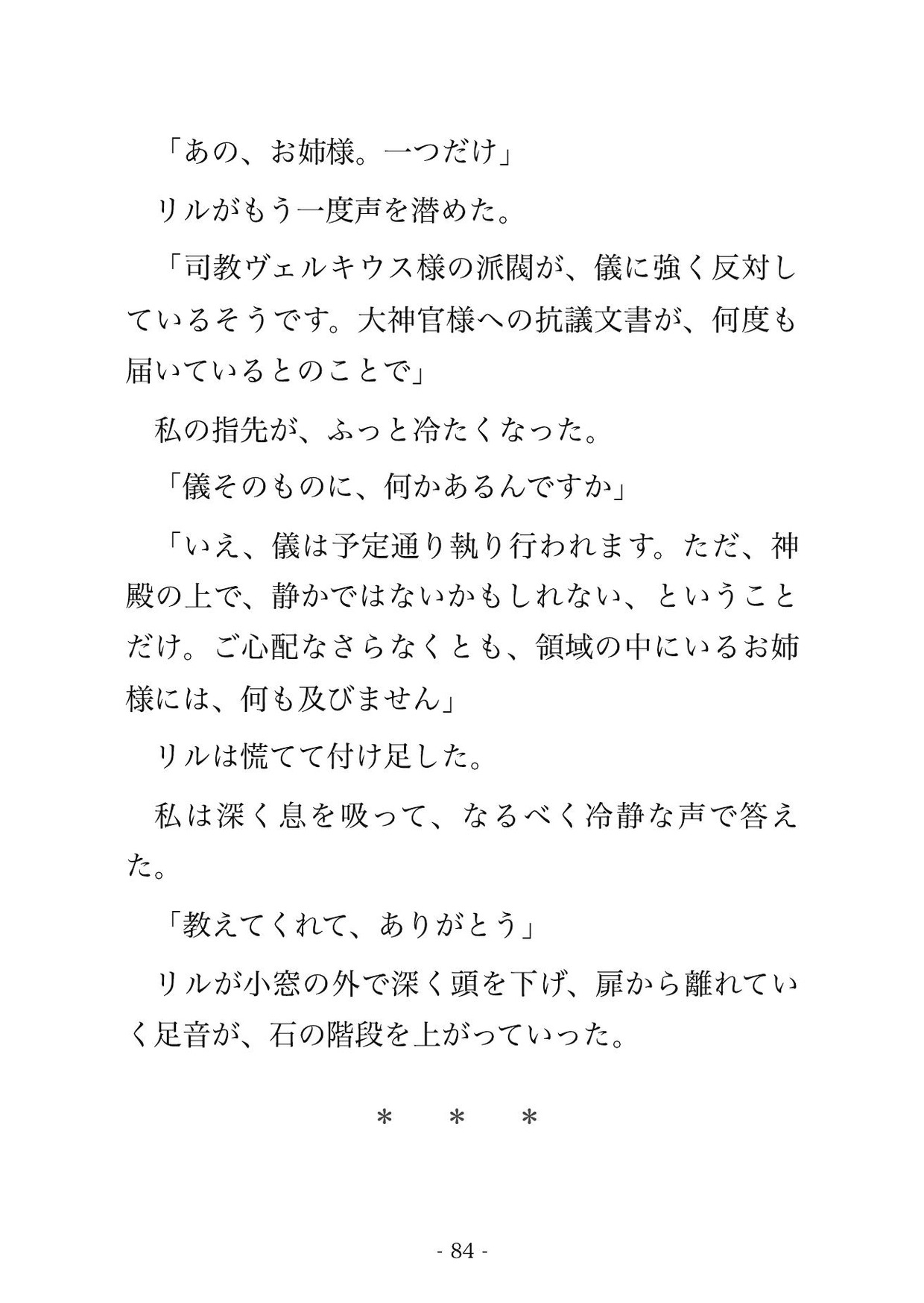 サンプル5