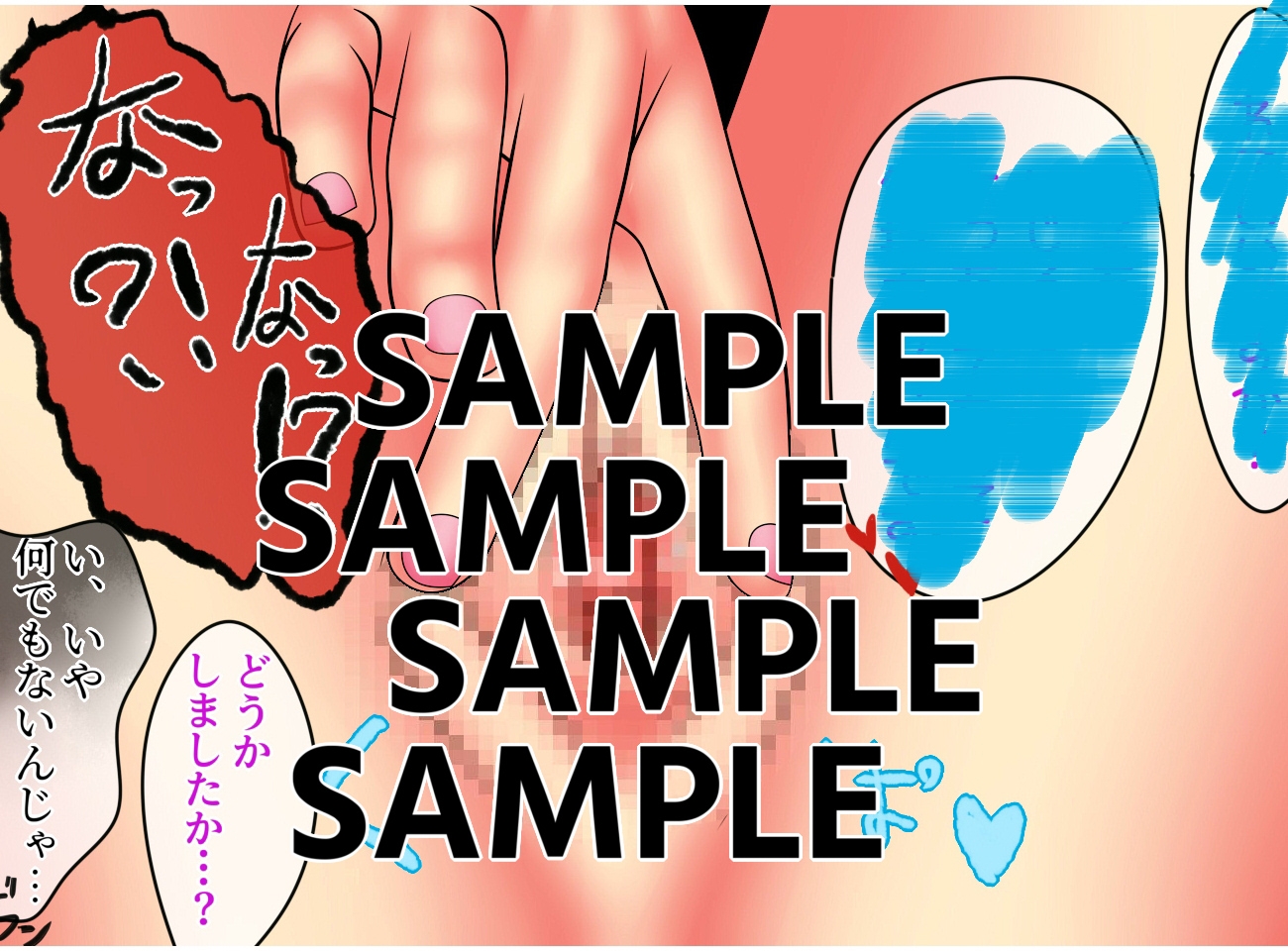ろりむま 21 ジュディ、生娘になる 画像4