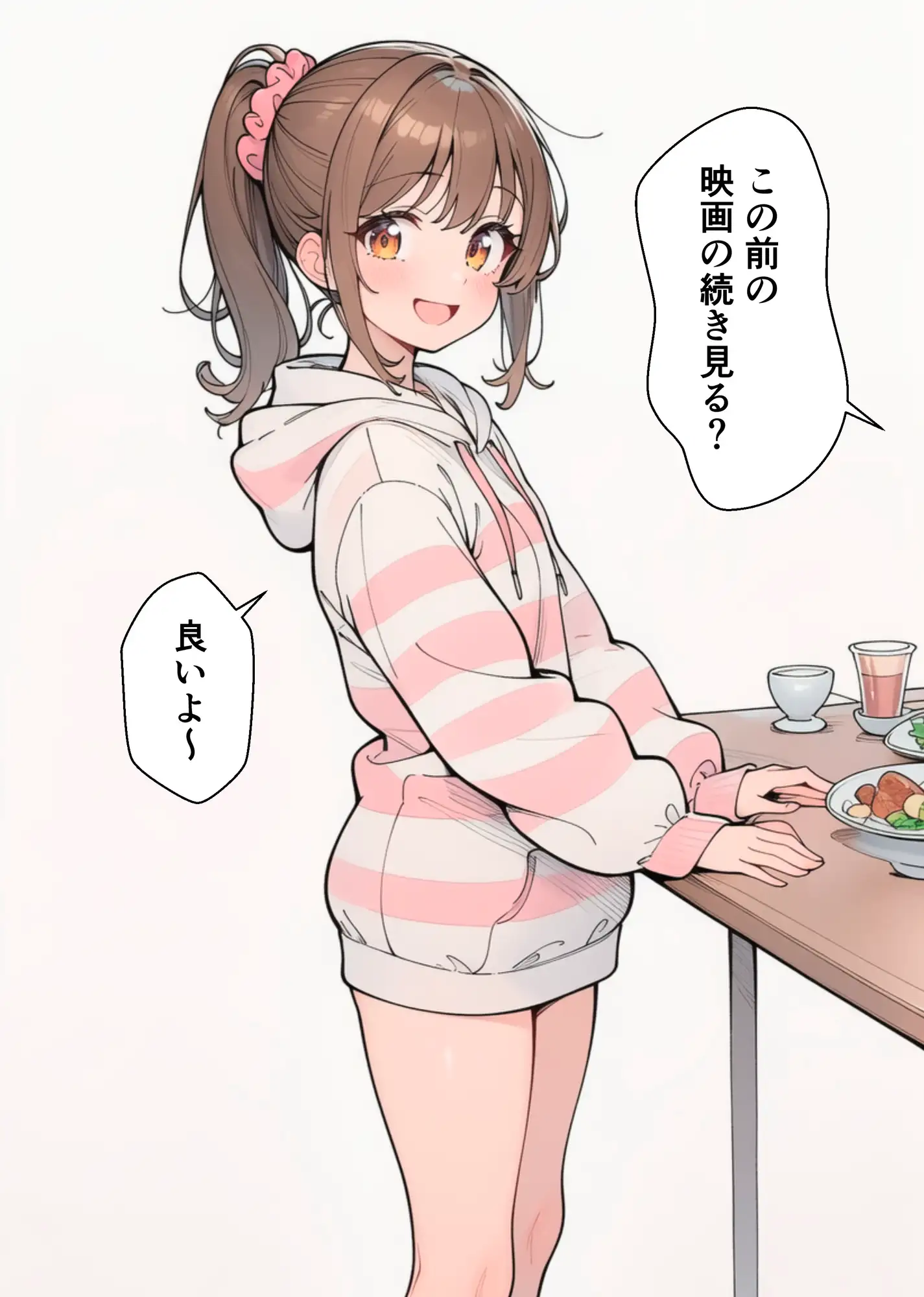 やることやってるカフェ店員 サンプル画像 8