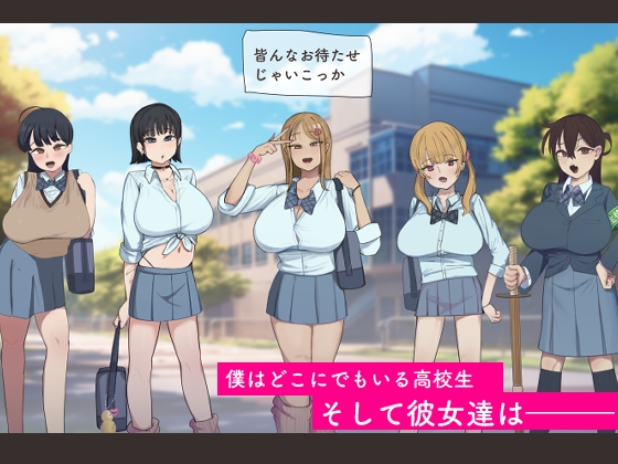 僕の催眠セフレ図鑑6 サンプル1