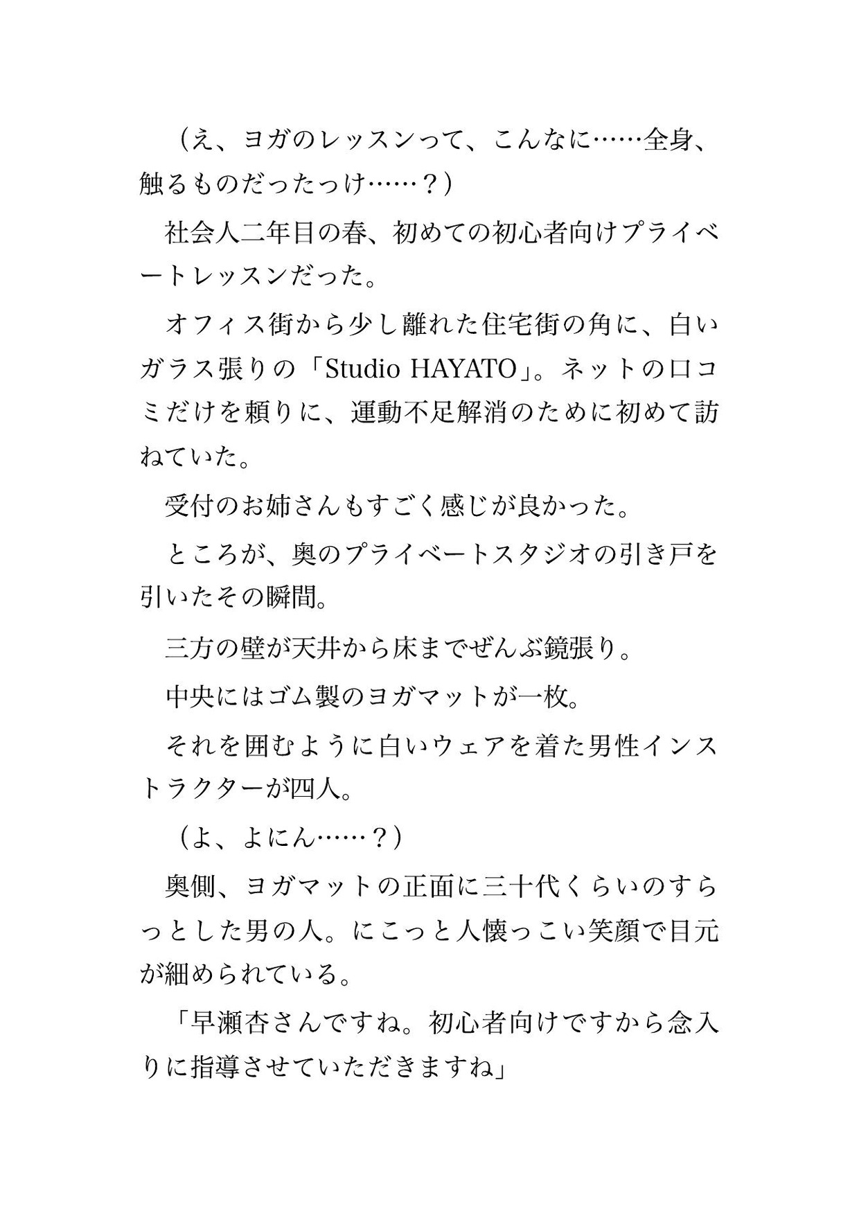 サンプル1