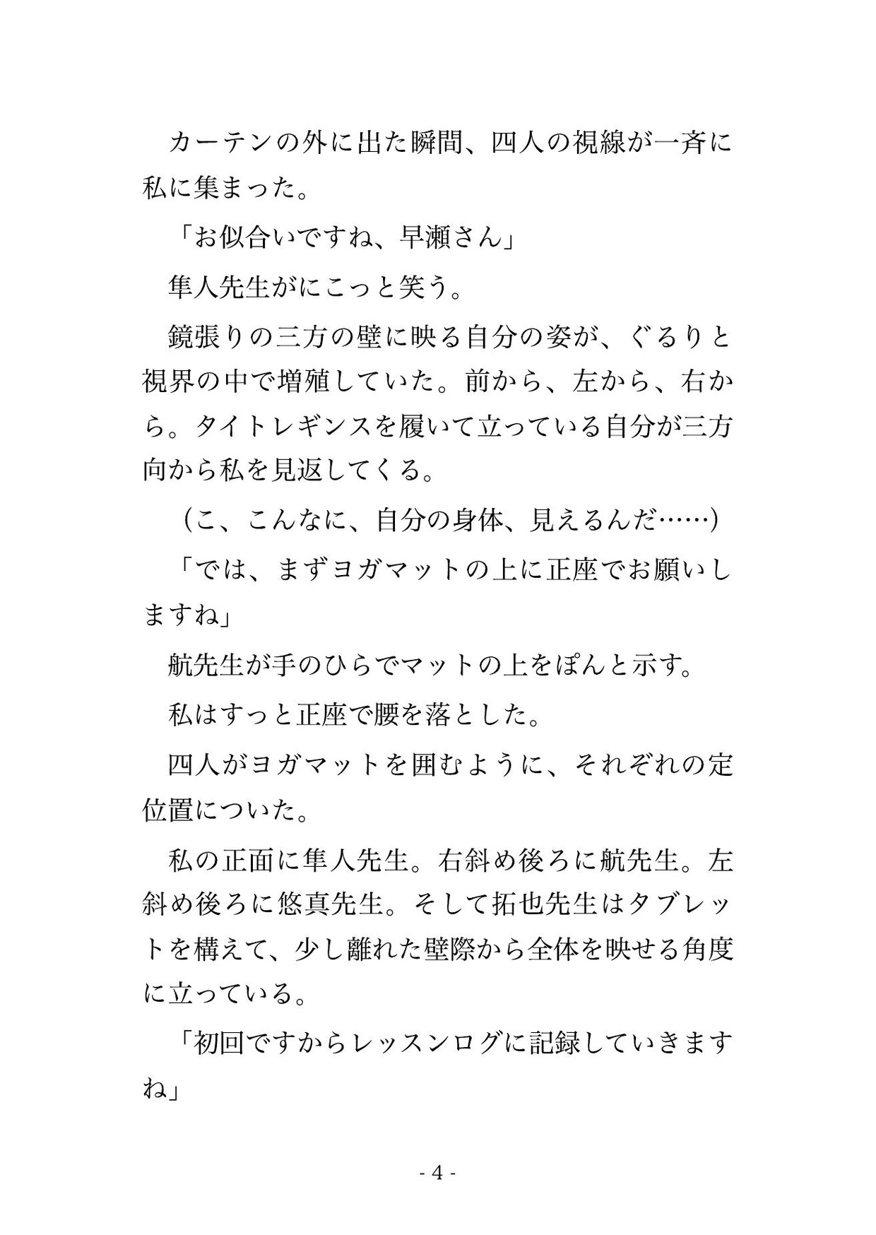 サンプル2