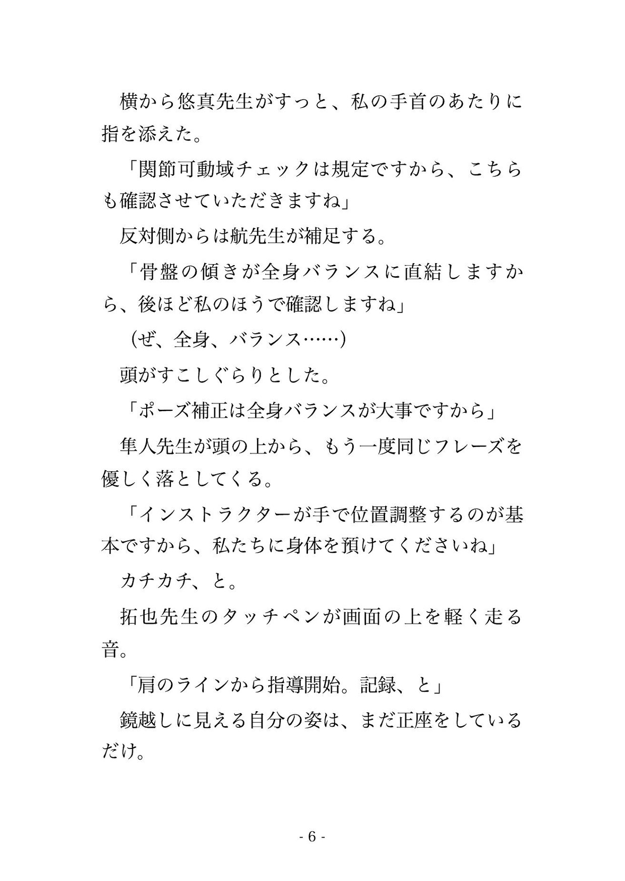 サンプル3
