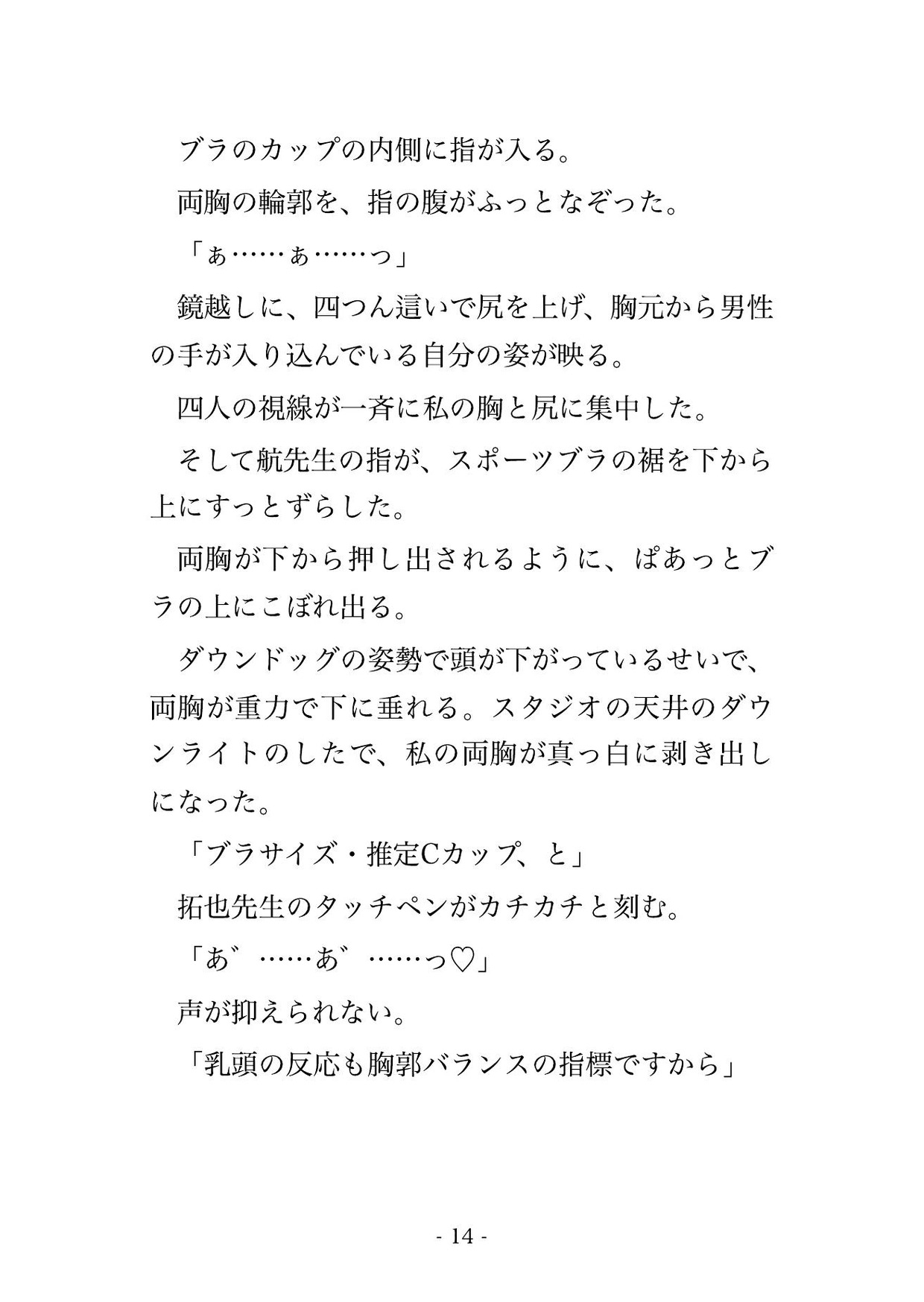 サンプル4