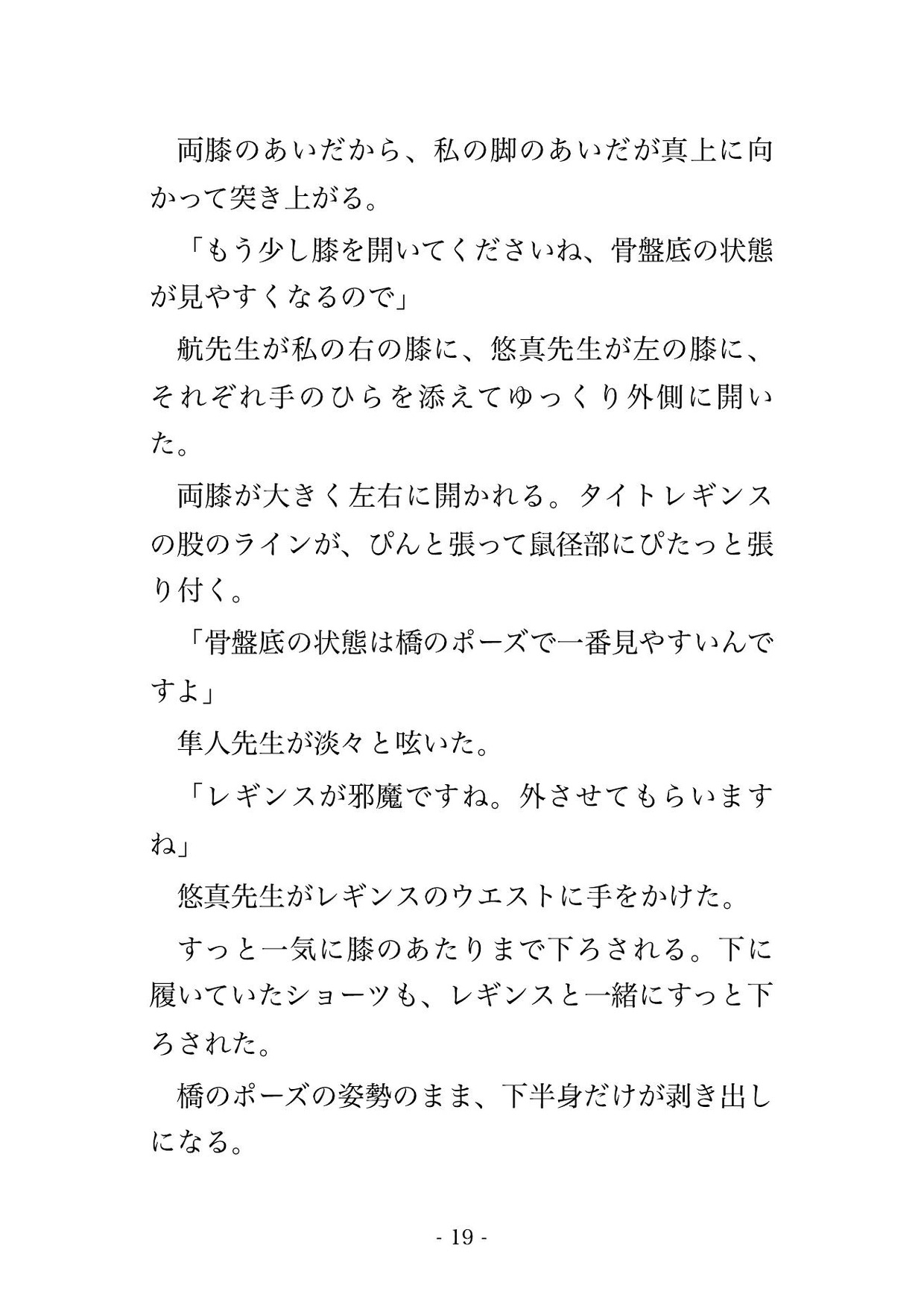 サンプル5