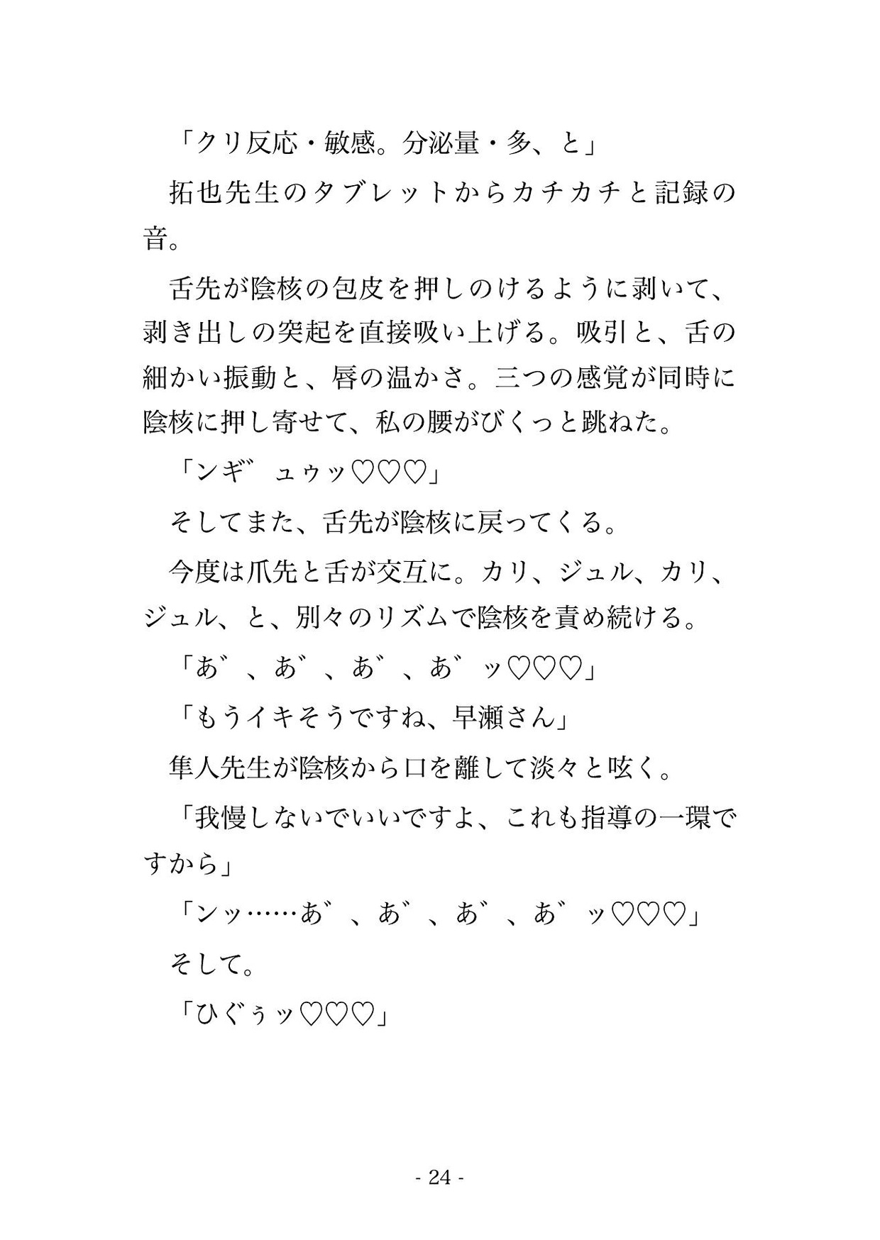サンプル6