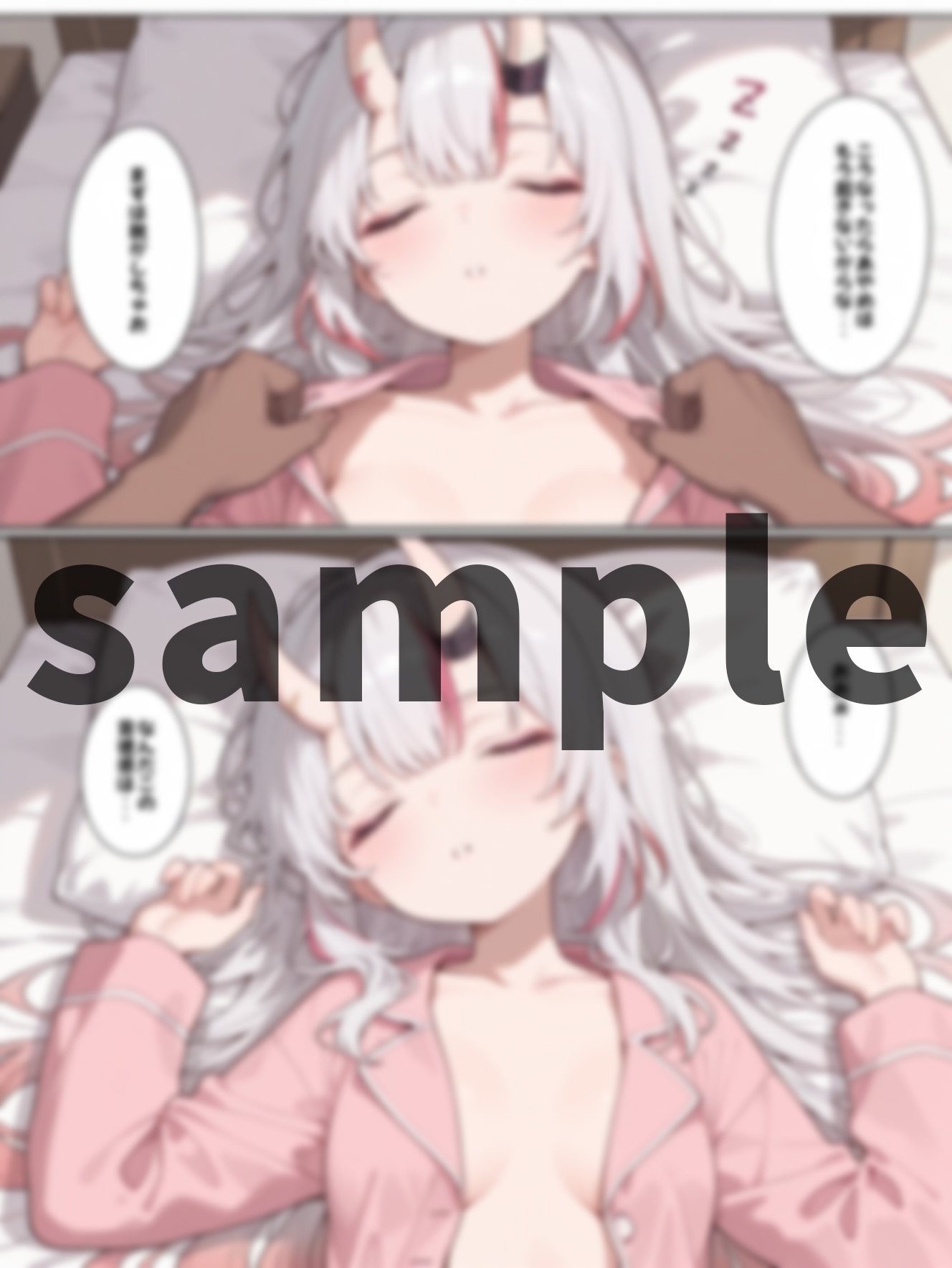 余の寝顔に我慢できず 朝から鬼出し♡ 画像3