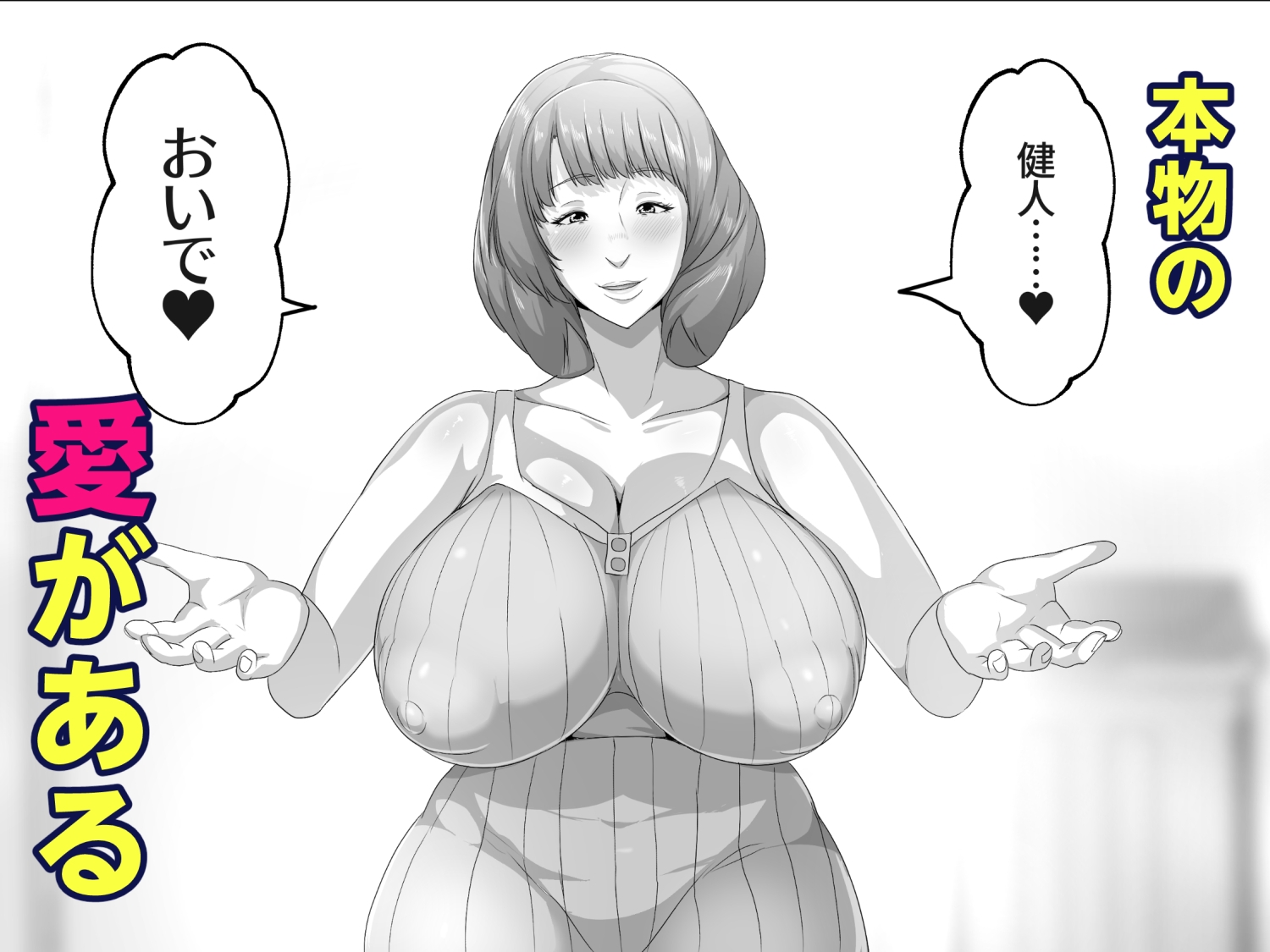 恋人モード付き高性能AI家政婦ドールがママになってくれる 画像9