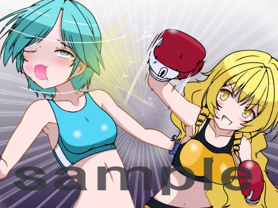美少女ノックアウトボクシング7 thumbnail 3
