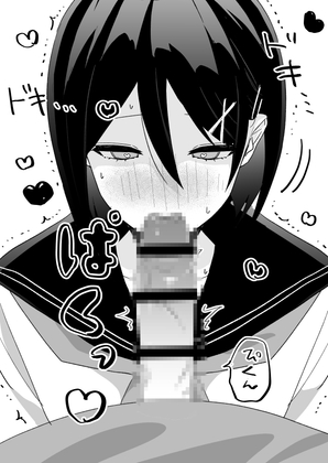 俺のことを好きすぎるツンデレ妹のいちゃらぶ甘々フェラ