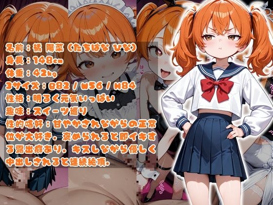サンプル画像