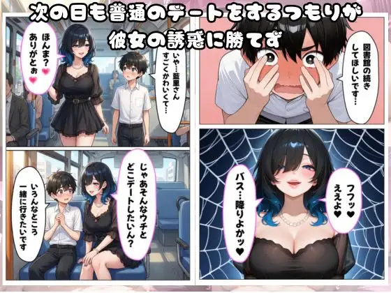 告白した爆乳お姉さんがビッチすぎて僕の精子はカッラカラ サンプル画像 4