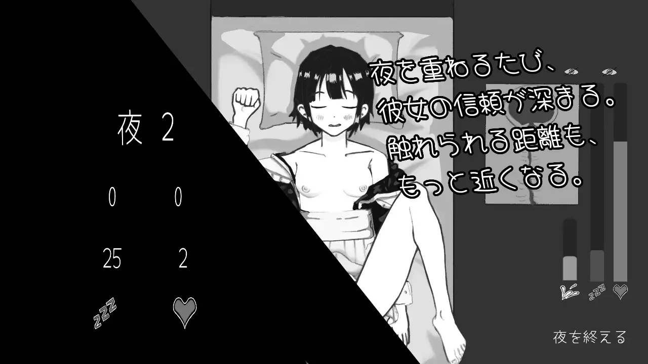 おやすみメイド [Rairuha] | DLsite 同人 - R18