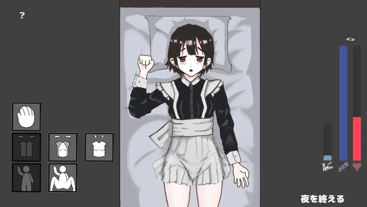 おやすみメイド [Rairuha] | DLsite 同人 - R18