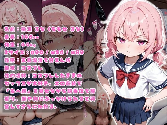 サンプル画像