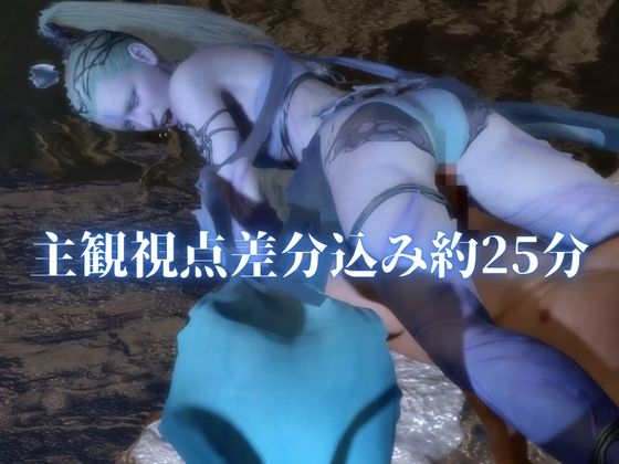 美しき召喚獣シヴァを使役せよ【英語CV日本語字幕付き|主観視点差分込み約25分・FF|シヴァ】 画像1