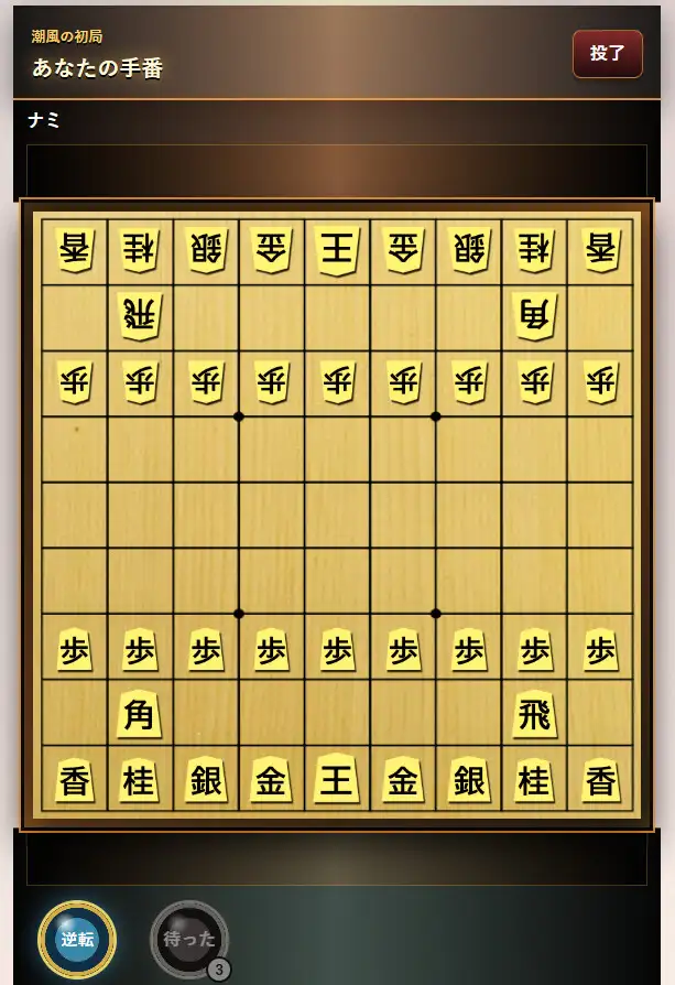 盤上乙女録 サンプル画像 2