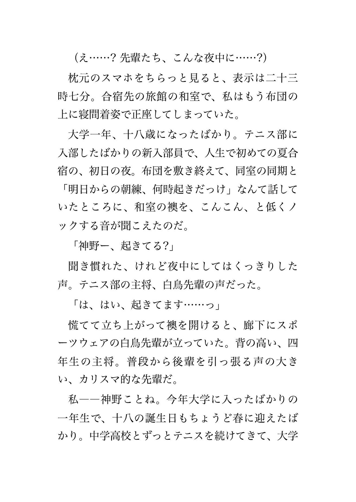 サンプル1