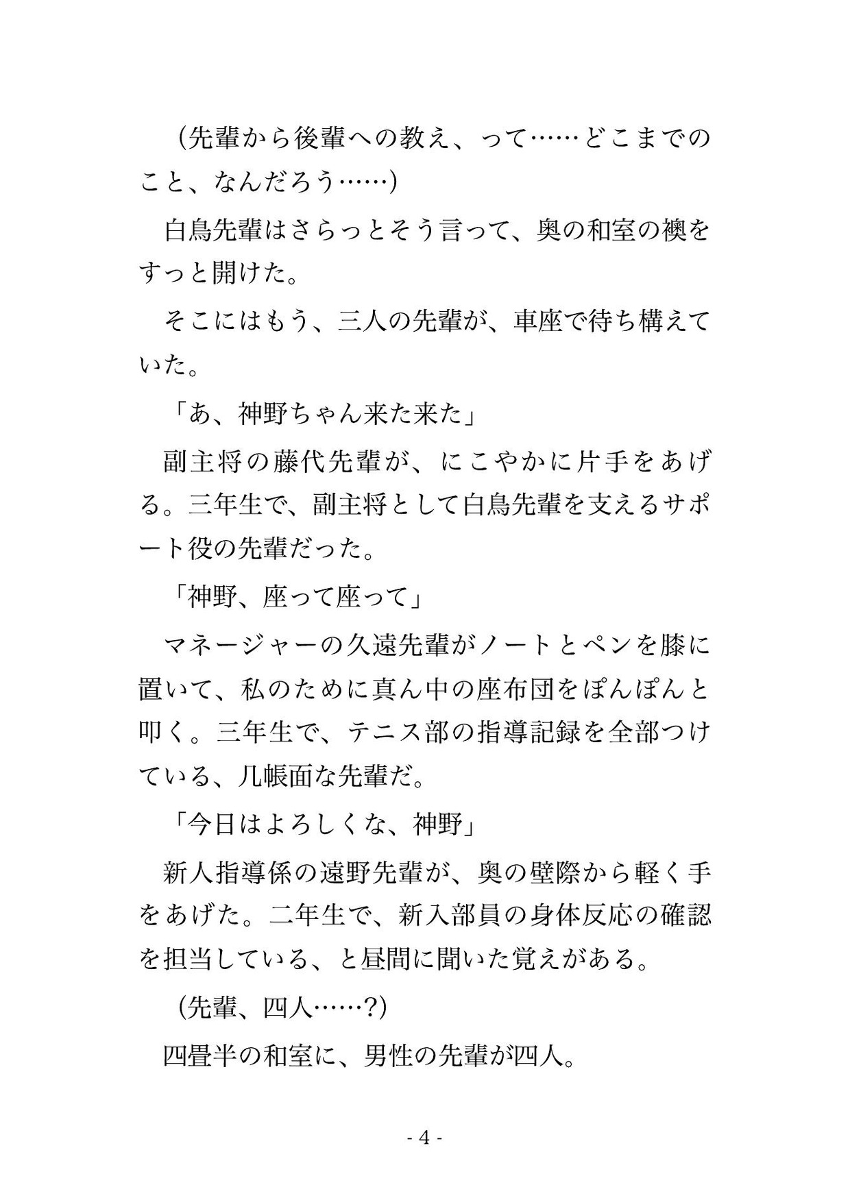 サンプル2