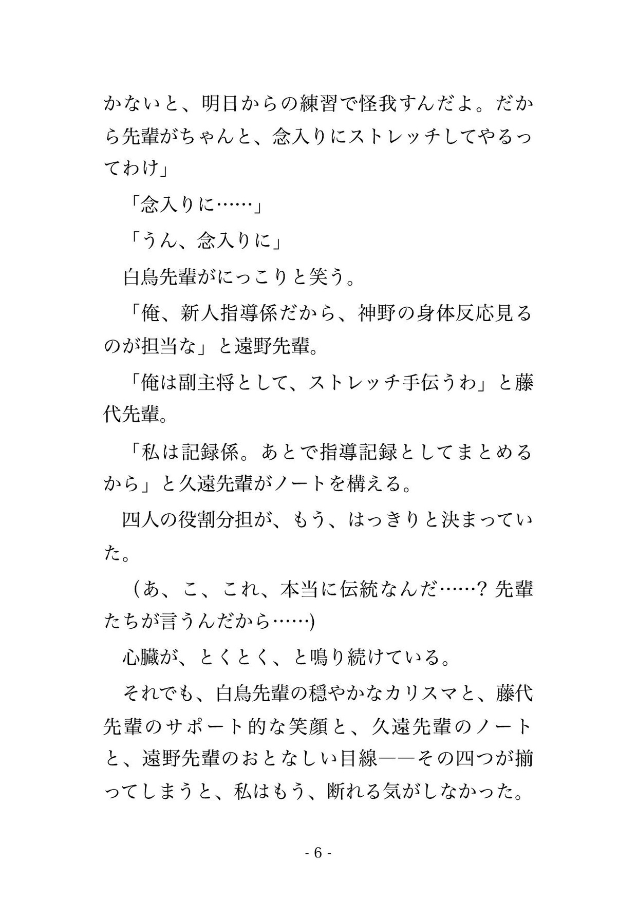 サンプル3