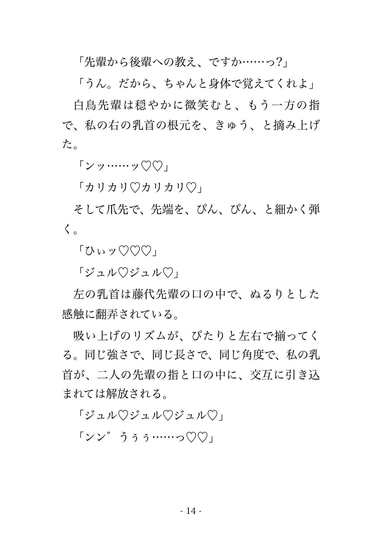 サンプル4