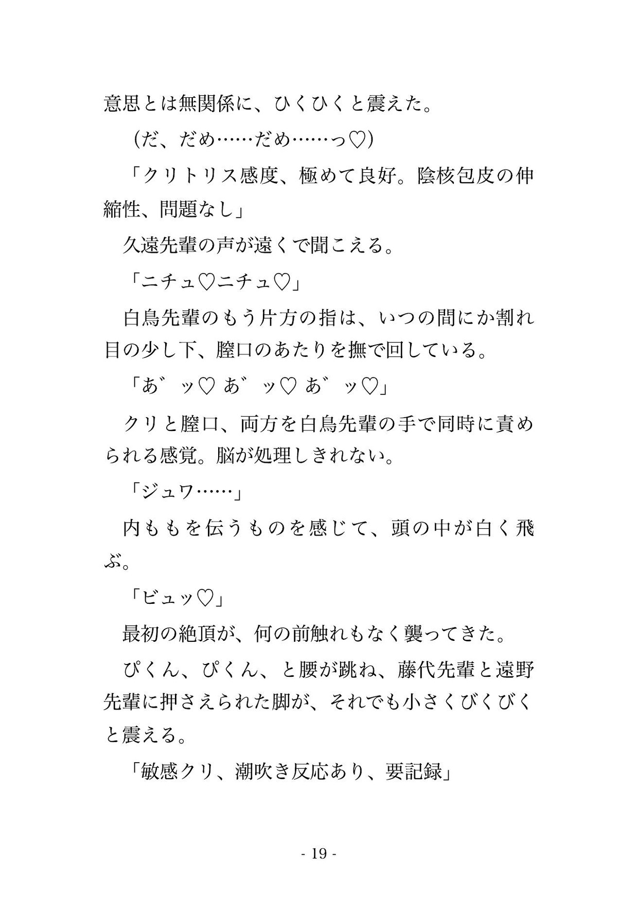 サンプル5
