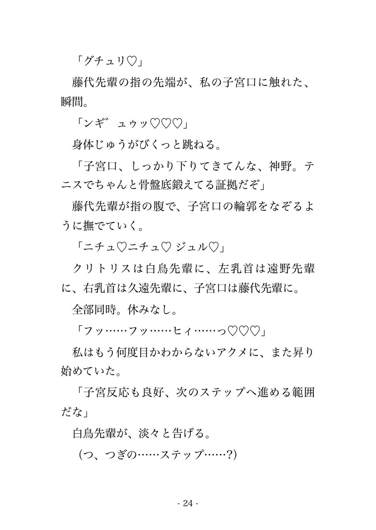 サンプル6