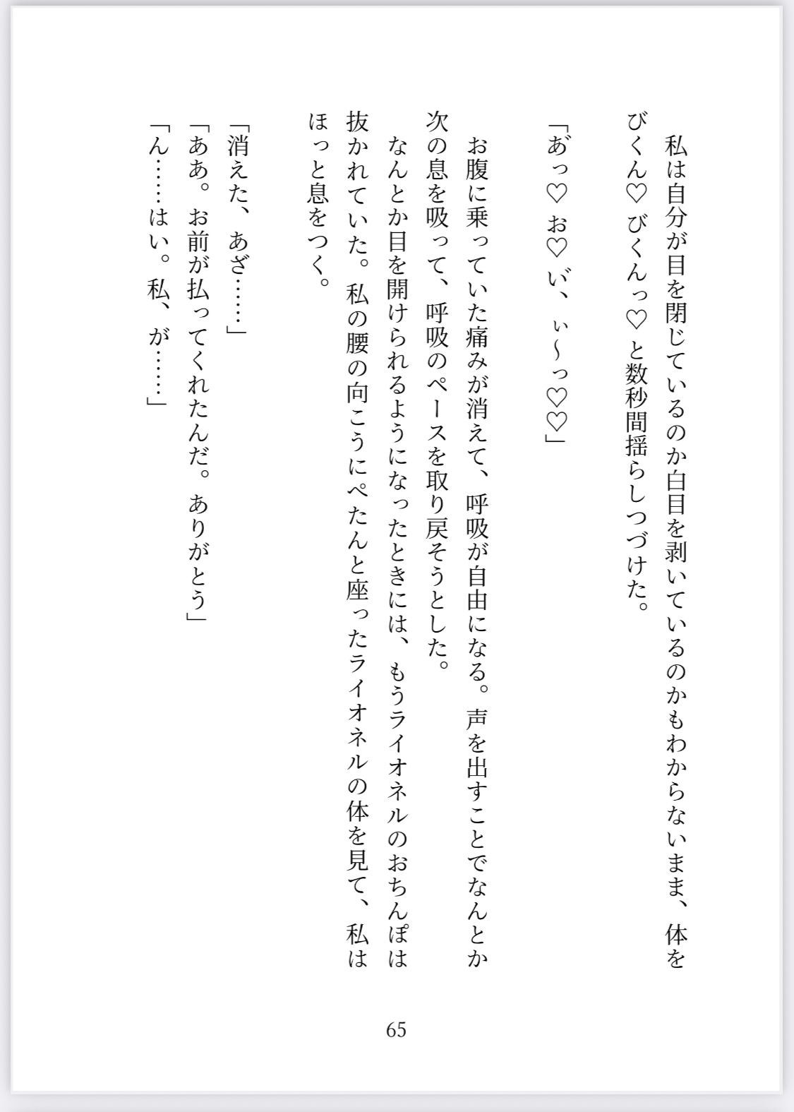サンプル5