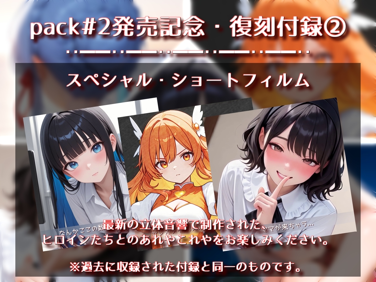 着衣フルシコ【30分】complete pack #2【Sacred Edition】 画像2