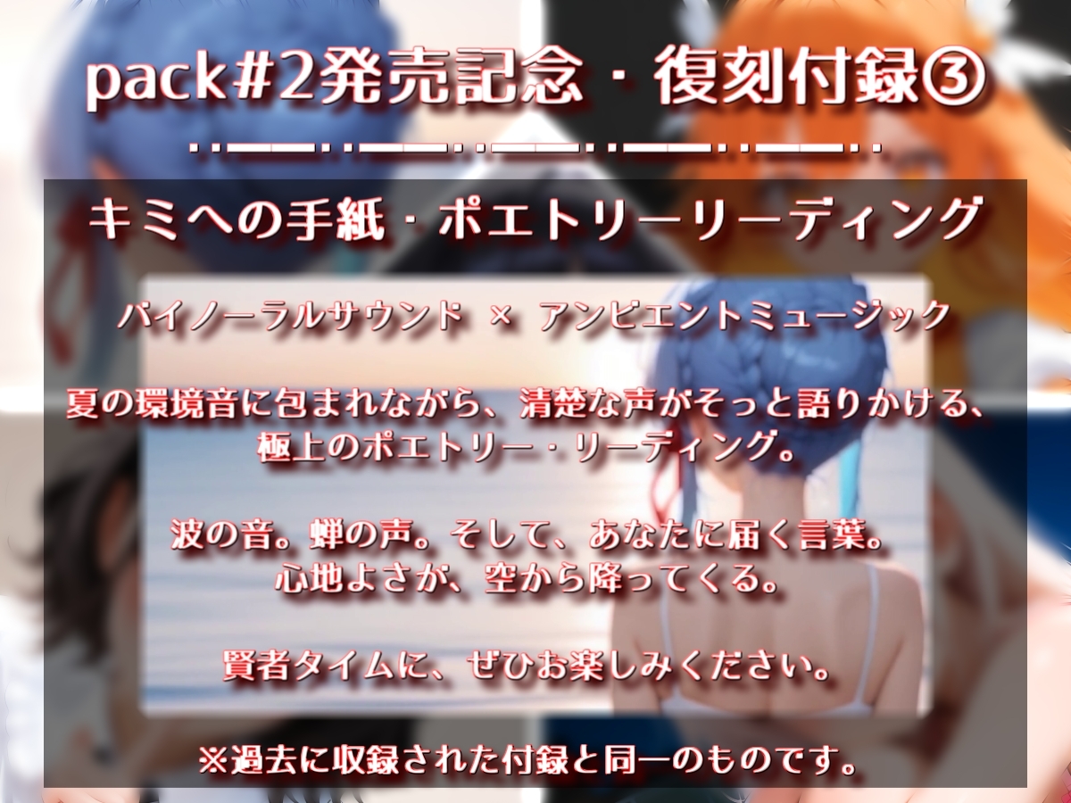 着衣フルシコ【30分】complete pack #2【Sacred Edition】 画像3